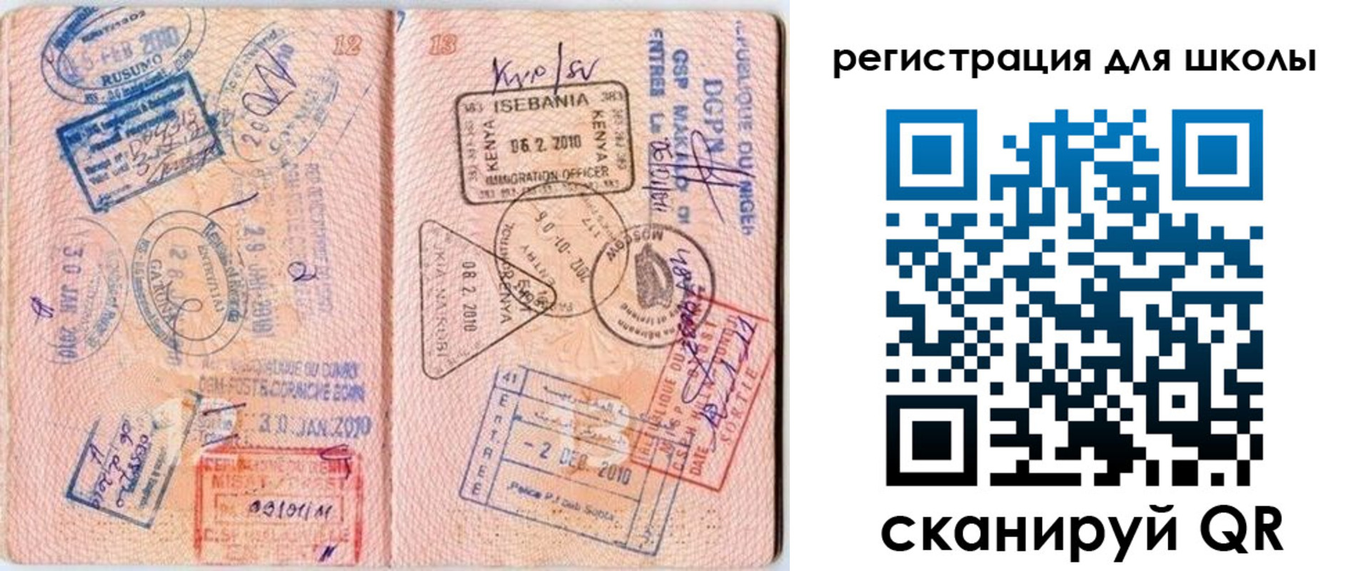 временная регистрация в квартире в Лысково